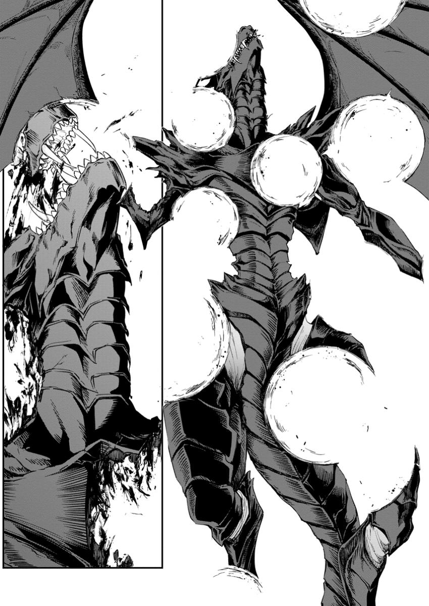 Eiyuu Blanc no Jinsei Keikaku Chap 1 - Next Chap 2