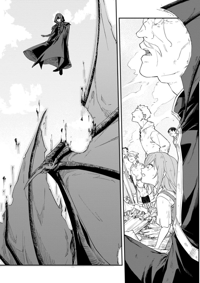 Eiyuu Blanc no Jinsei Keikaku Chap 1 - Next Chap 2