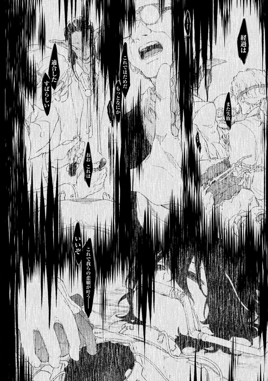 Eiyuu Blanc no Jinsei Keikaku Chap 12.2 - Next Chap 13.2