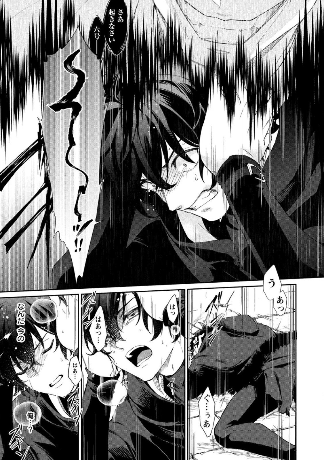 Eiyuu Blanc no Jinsei Keikaku Chap 12.2 - Next Chap 13.2