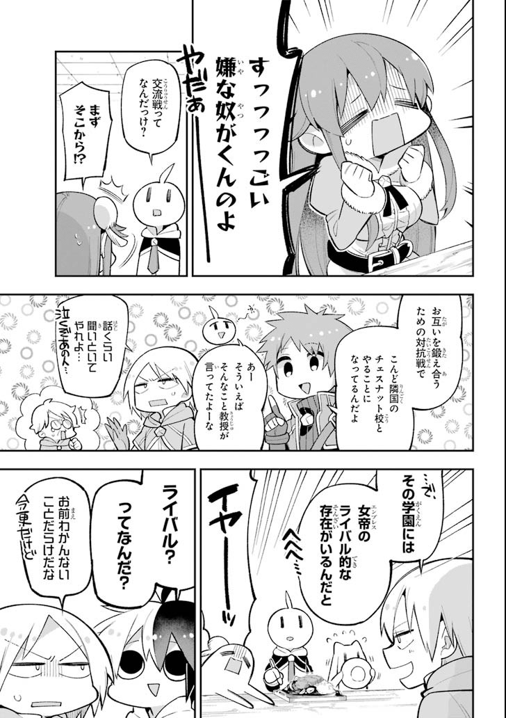 Eiyuu Kyoushitsu Chap 18.1 - Next Chap 19.1