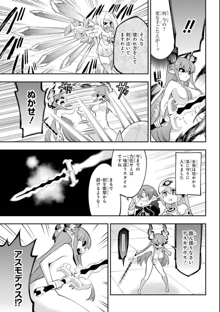 Eiyuu Kyoushitsu Chap 18.2 - Next Chap 19.2