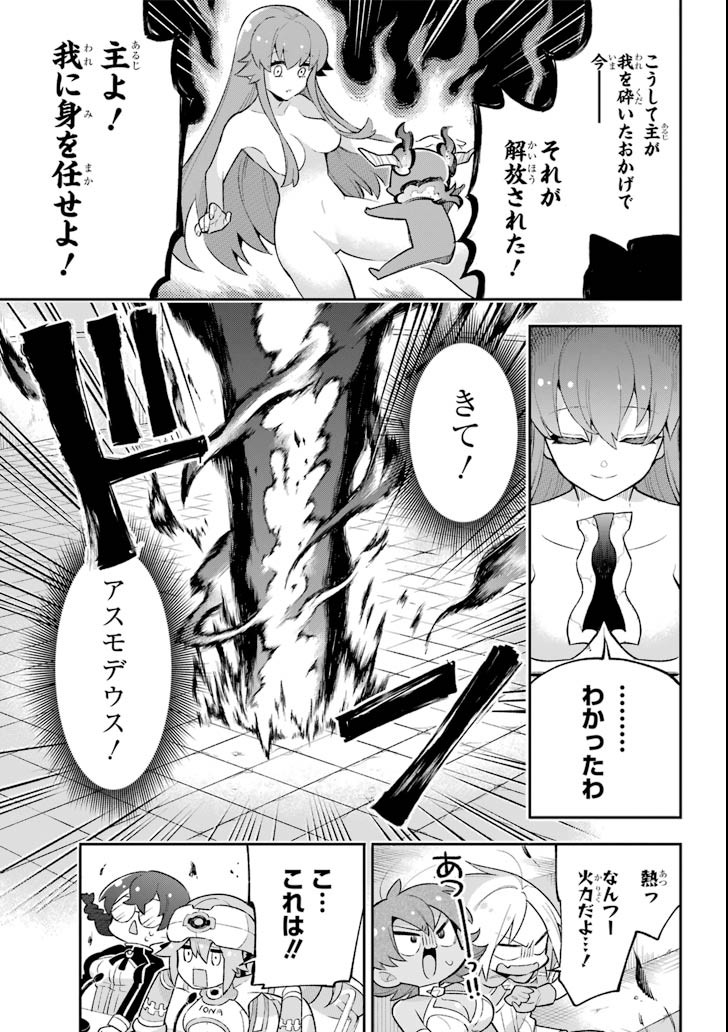 Eiyuu Kyoushitsu Chap 18.2 - Next Chap 19.2