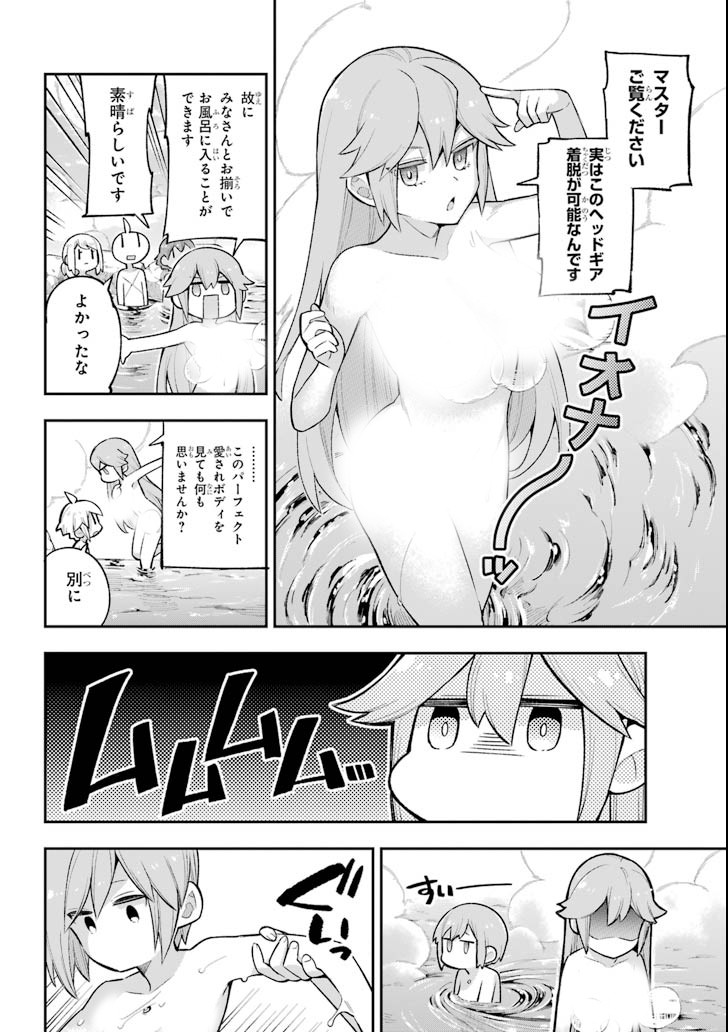 Eiyuu Kyoushitsu Chap 19 - Next Chap 20