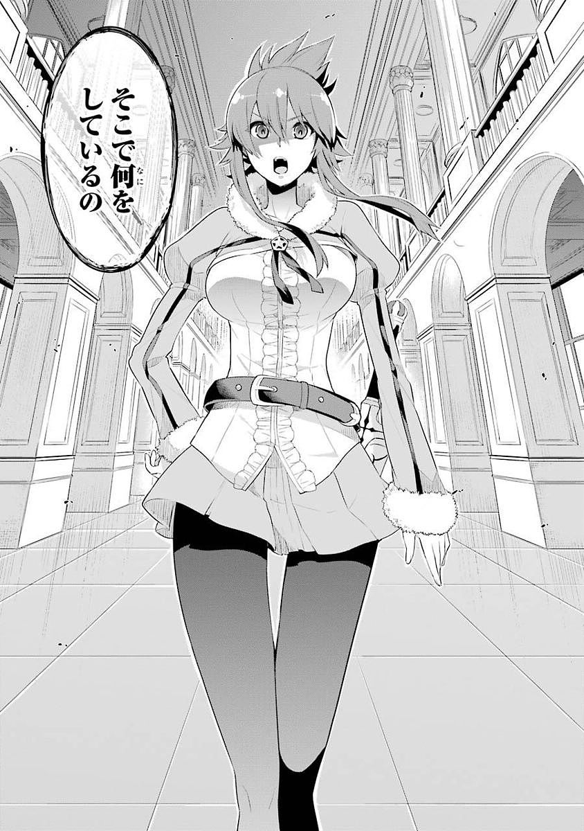 Eiyuu Kyoushitsu Chap 1.1 - Next Chap 2.1