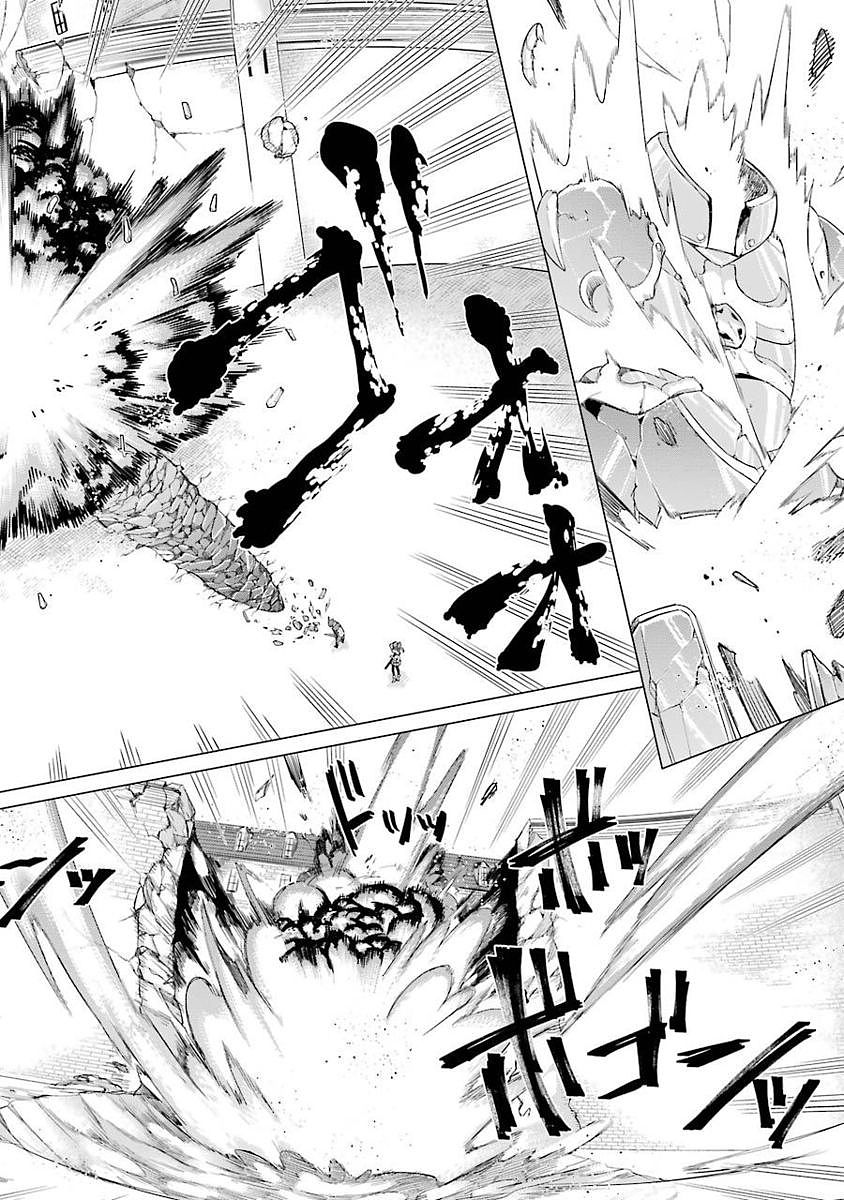 Eiyuu Kyoushitsu Chap 1.1 - Next Chap 2.1