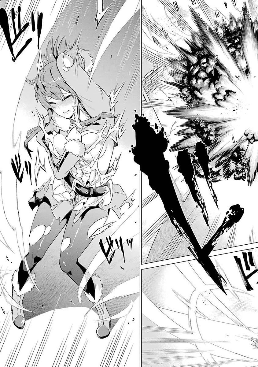 Eiyuu Kyoushitsu Chap 1.1 - Next Chap 2.1