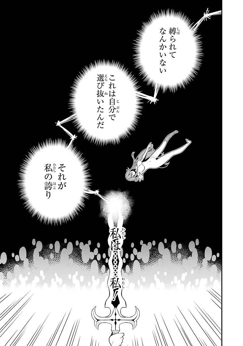 Eiyuu Kyoushitsu Chap 1.2 - Next Chap 2.2