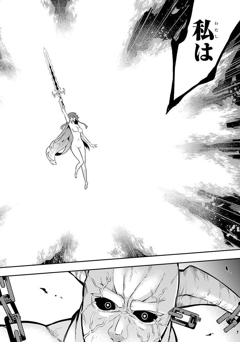 Eiyuu Kyoushitsu Chap 1.2 - Next Chap 2.2