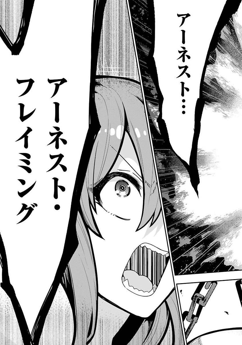 Eiyuu Kyoushitsu Chap 1.2 - Next Chap 2.2