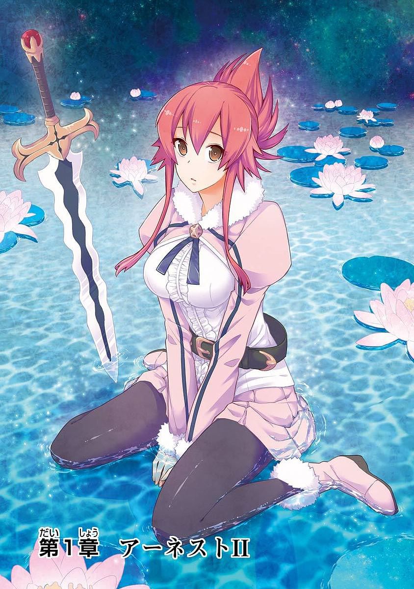 Eiyuu Kyoushitsu Chap 1.2 - Next Chap 2.2