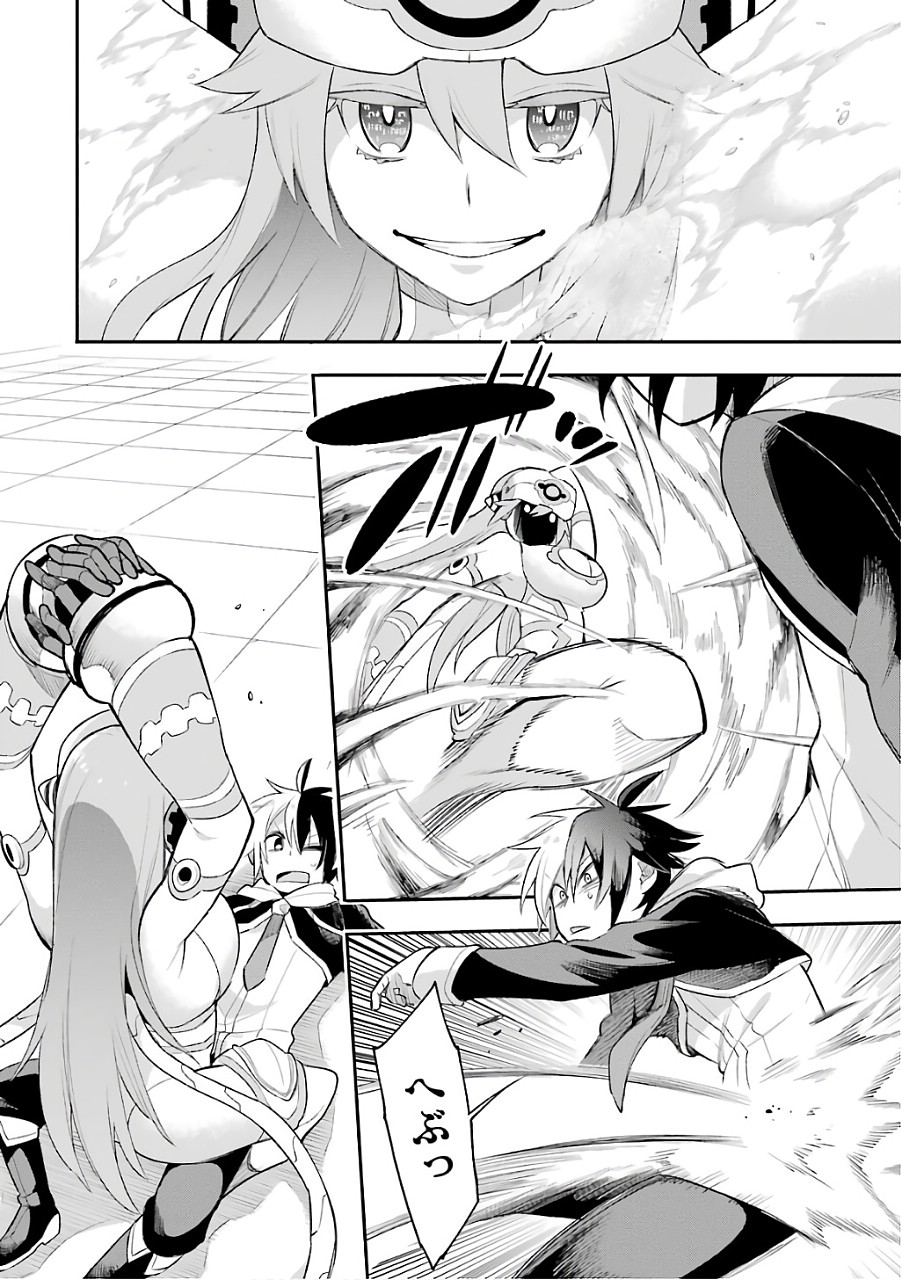 Eiyuu Kyoushitsu Chap 10 - Next Chap 11