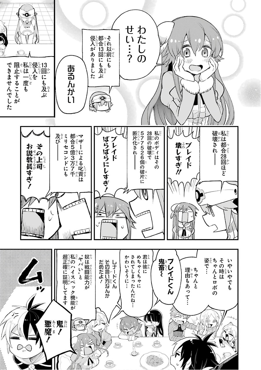 Eiyuu Kyoushitsu Chap 10 - Next Chap 11