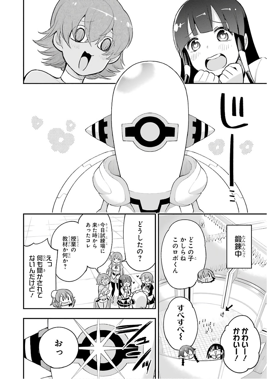 Eiyuu Kyoushitsu Chap 10 - Next Chap 11
