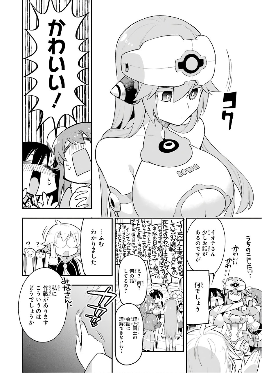 Eiyuu Kyoushitsu Chap 10 - Next Chap 11