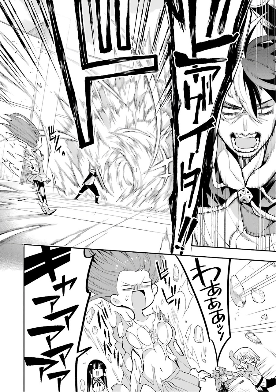 Eiyuu Kyoushitsu Chap 10 - Next Chap 11