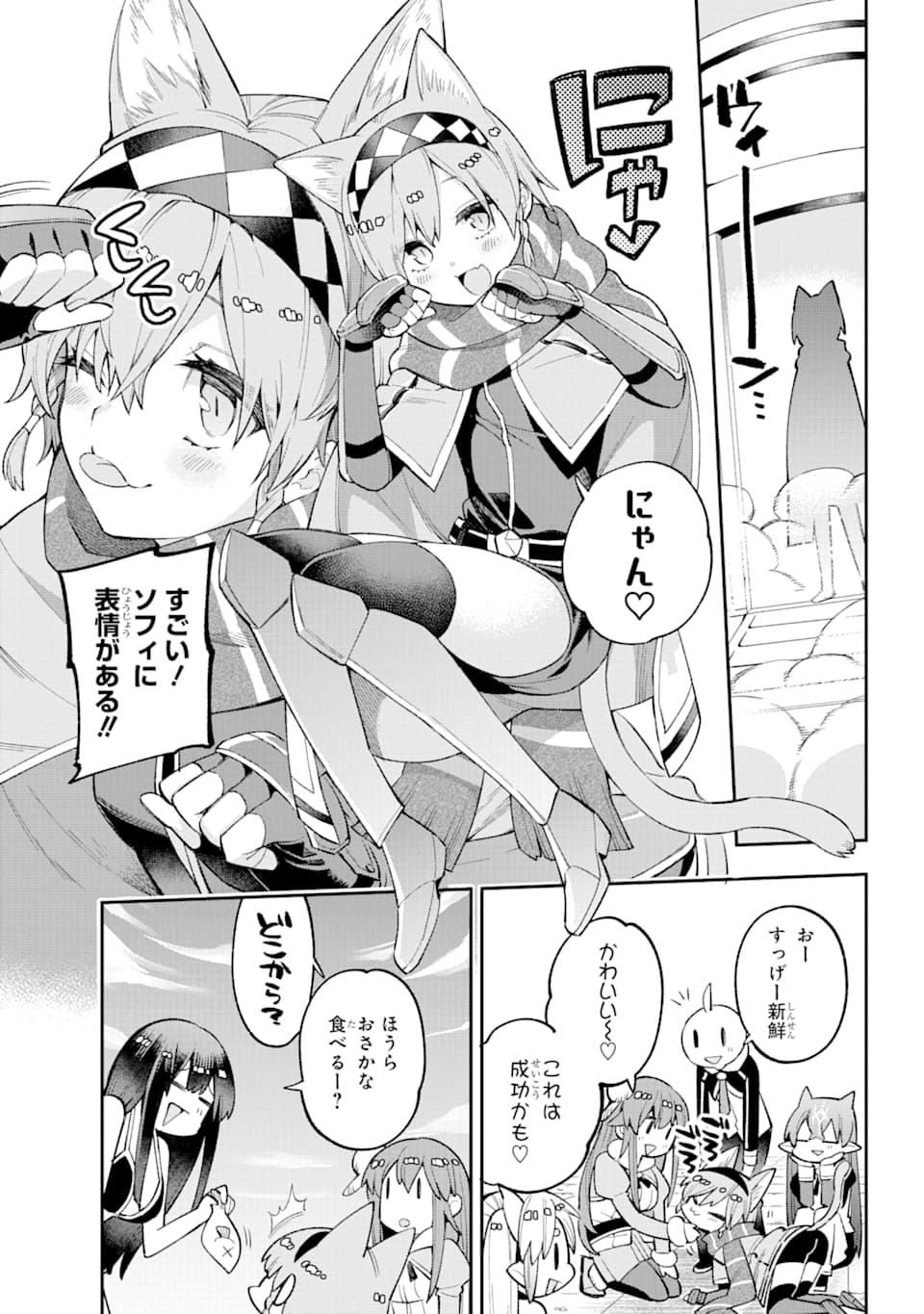 Eiyuu Kyoushitsu Chap 24 - Next Chap 25