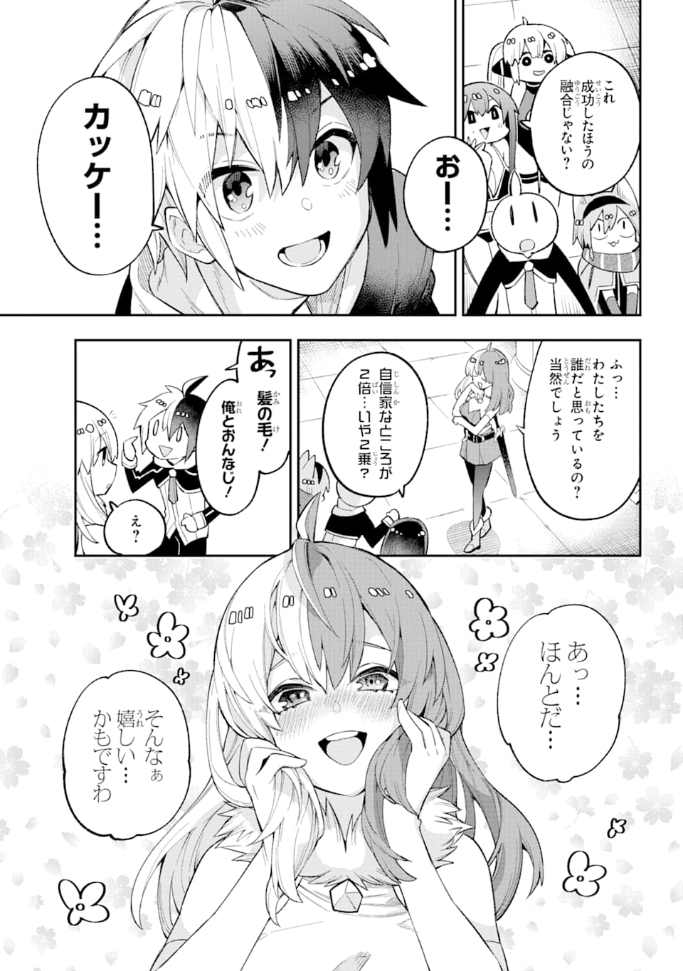 Eiyuu Kyoushitsu Chap 24 - Next Chap 25