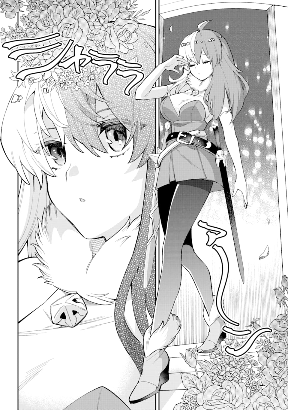 Eiyuu Kyoushitsu Chap 24 - Next Chap 25