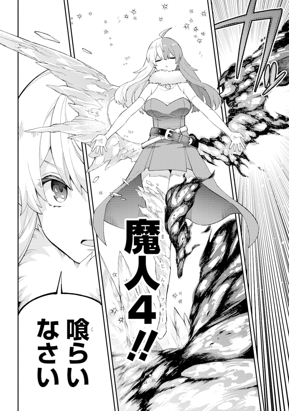 Eiyuu Kyoushitsu Chap 25 - Next Chap 26