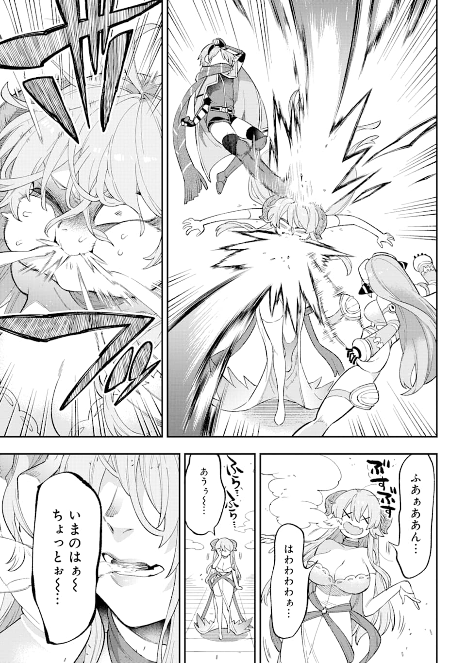 Eiyuu Kyoushitsu Chap 25 - Next Chap 26