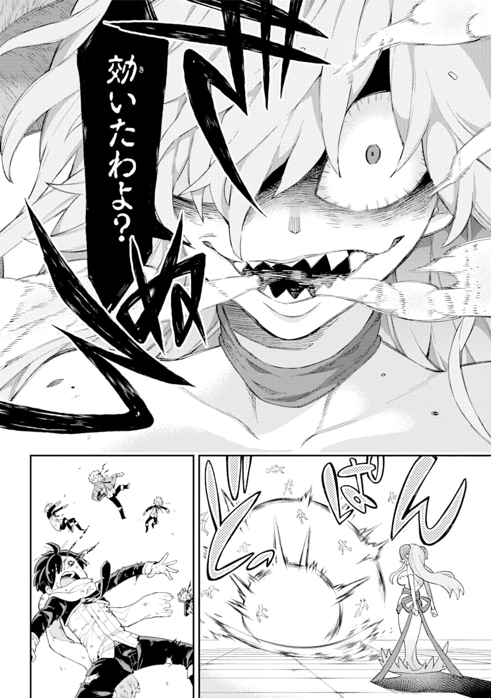 Eiyuu Kyoushitsu Chap 25 - Next Chap 26