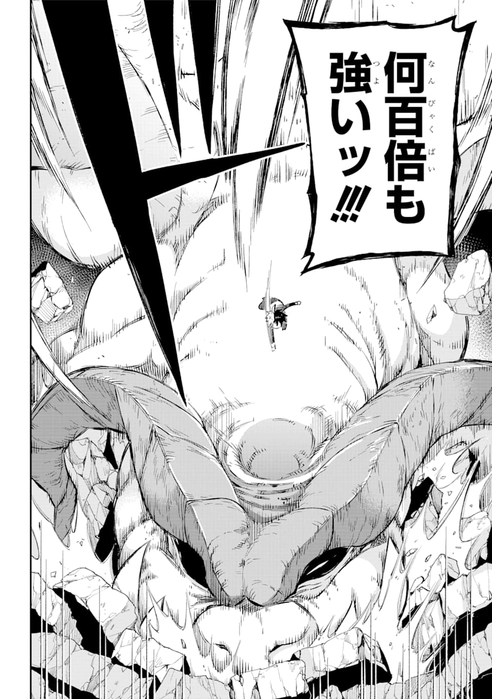 Eiyuu Kyoushitsu Chap 25 - Next Chap 26