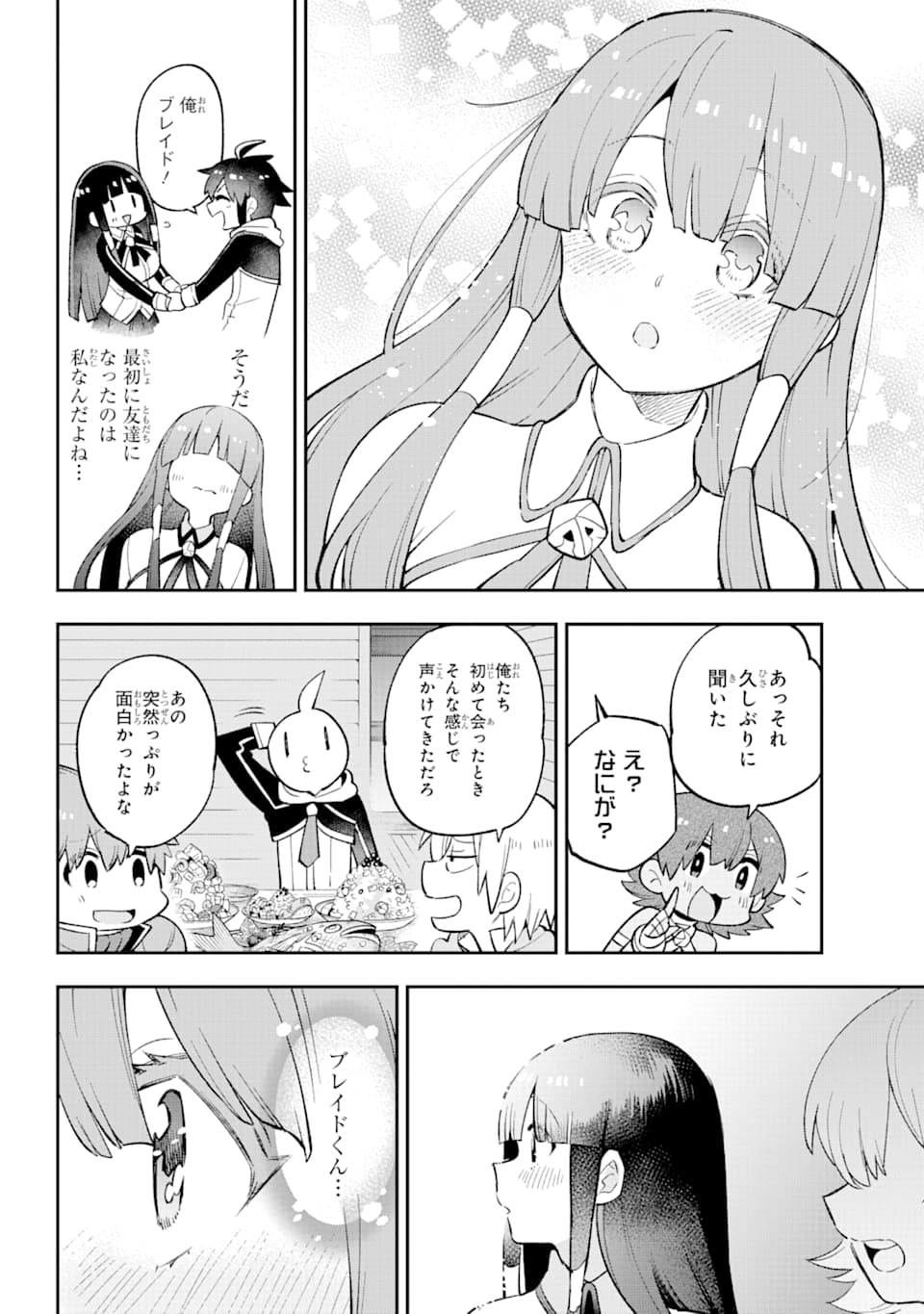 Eiyuu Kyoushitsu Chap 26 - Next Chap 27