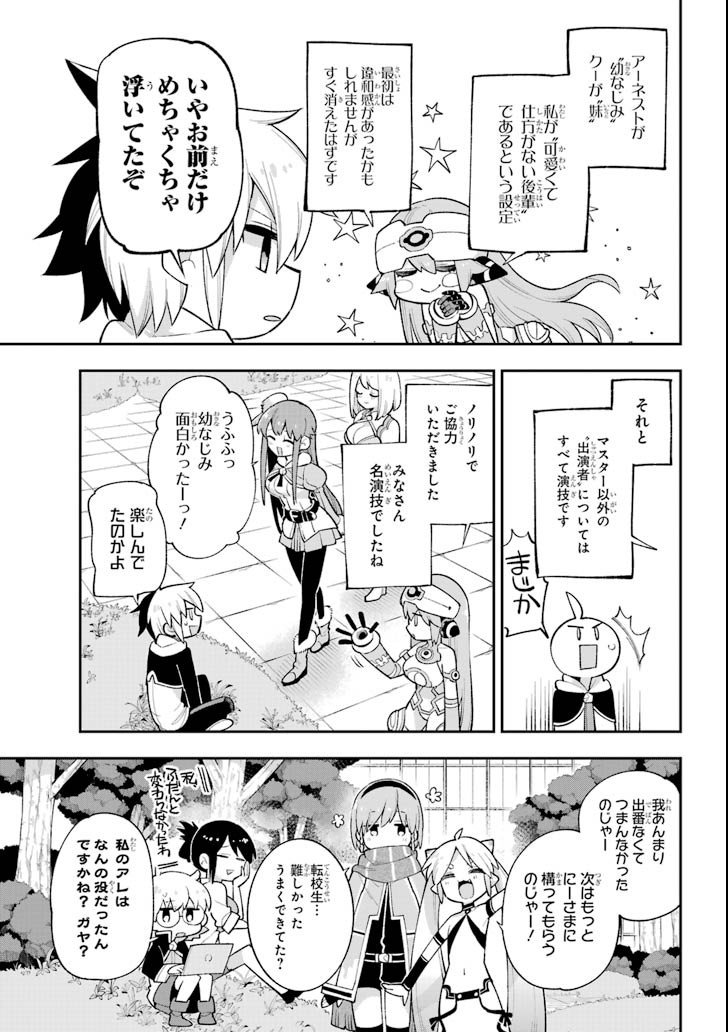 Eiyuu Kyoushitsu Chap 20 - Next Chap 21