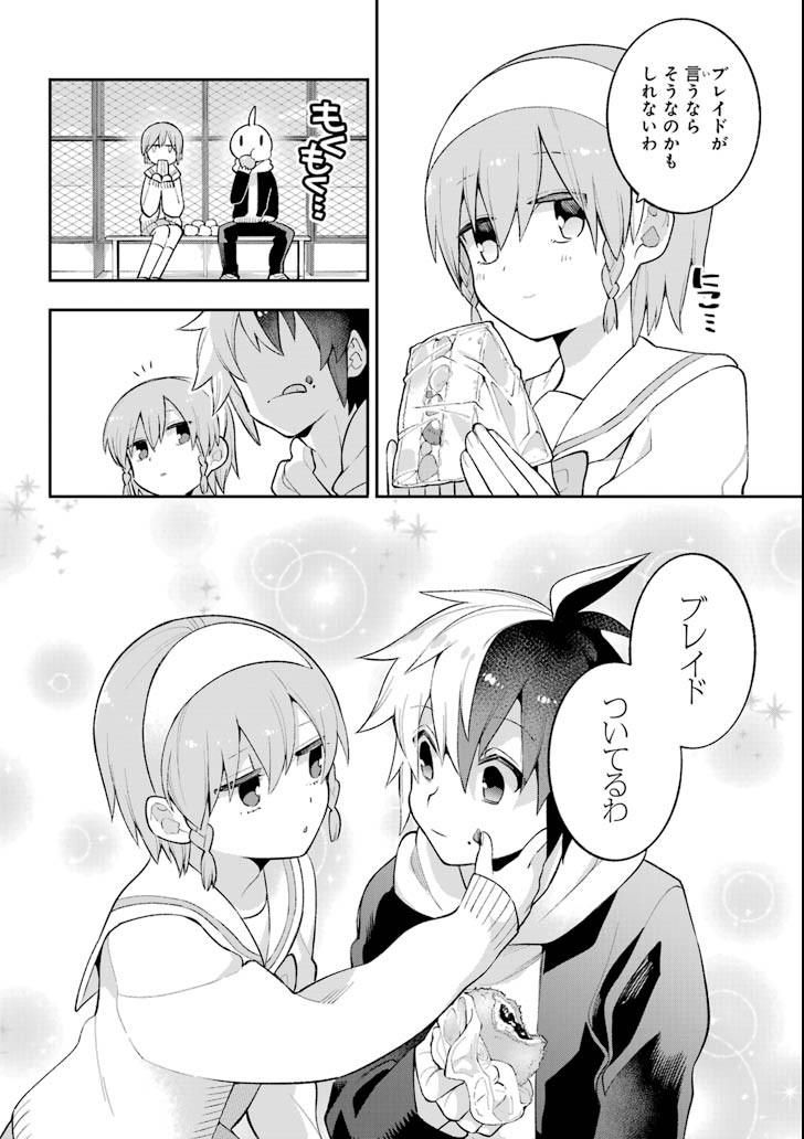 Eiyuu Kyoushitsu Chap 20 - Next Chap 21