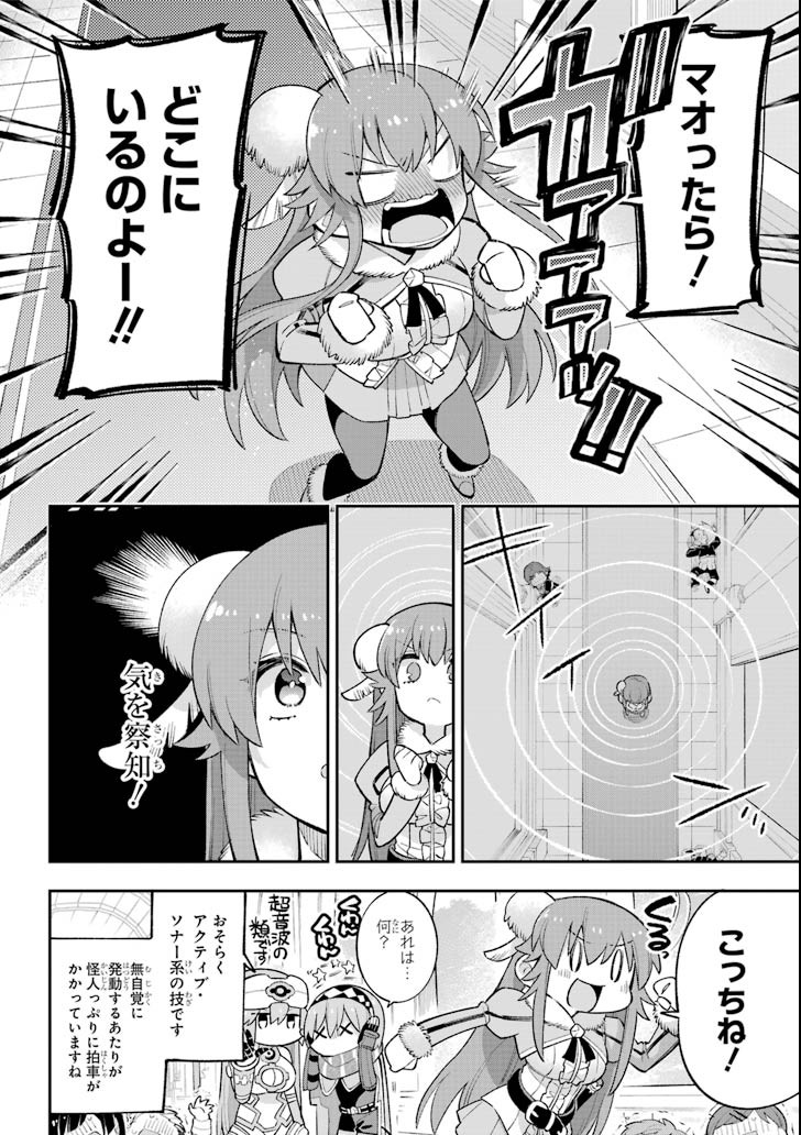Eiyuu Kyoushitsu Chap 21 - Next Chap 22