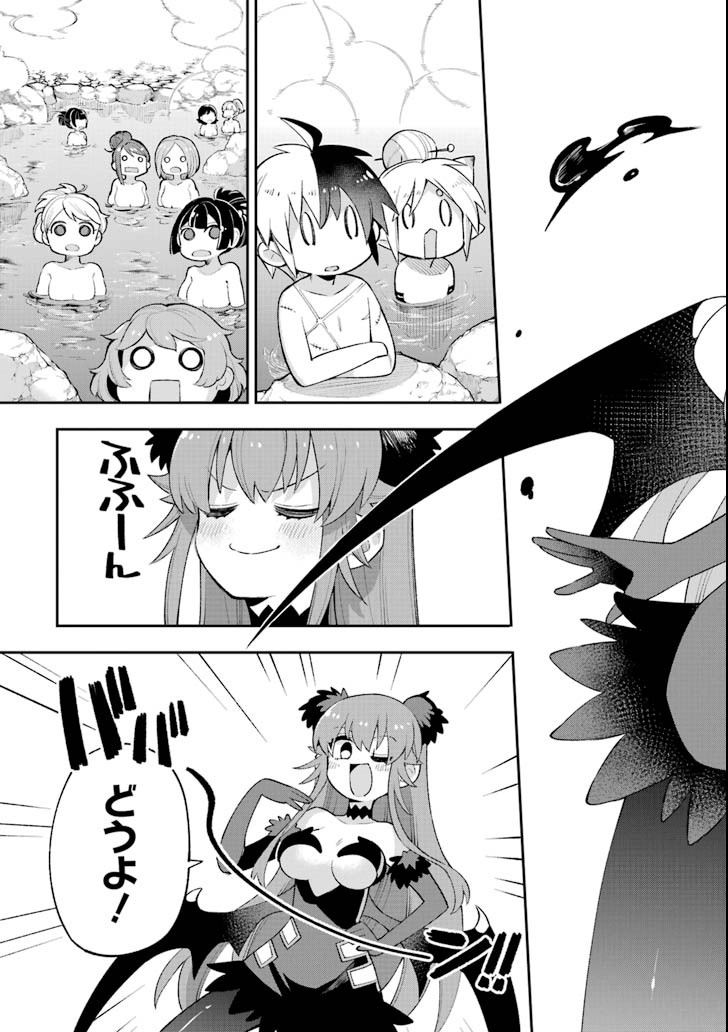 Eiyuu Kyoushitsu Chap 21 - Next Chap 22