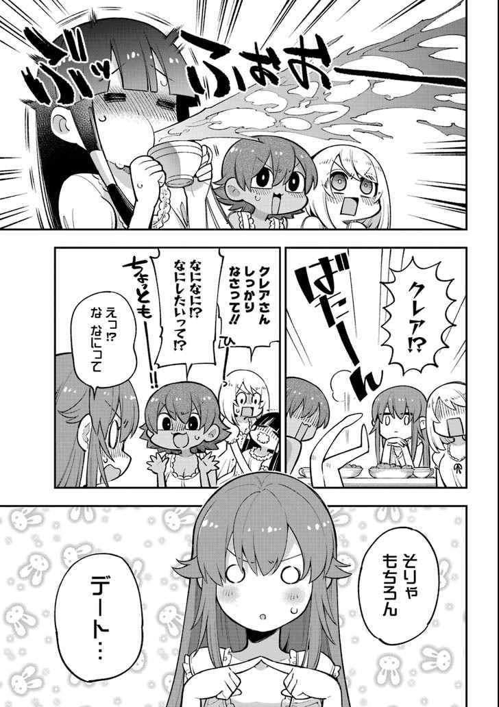 Eiyuu Kyoushitsu Chap 22 - Next Chap 23