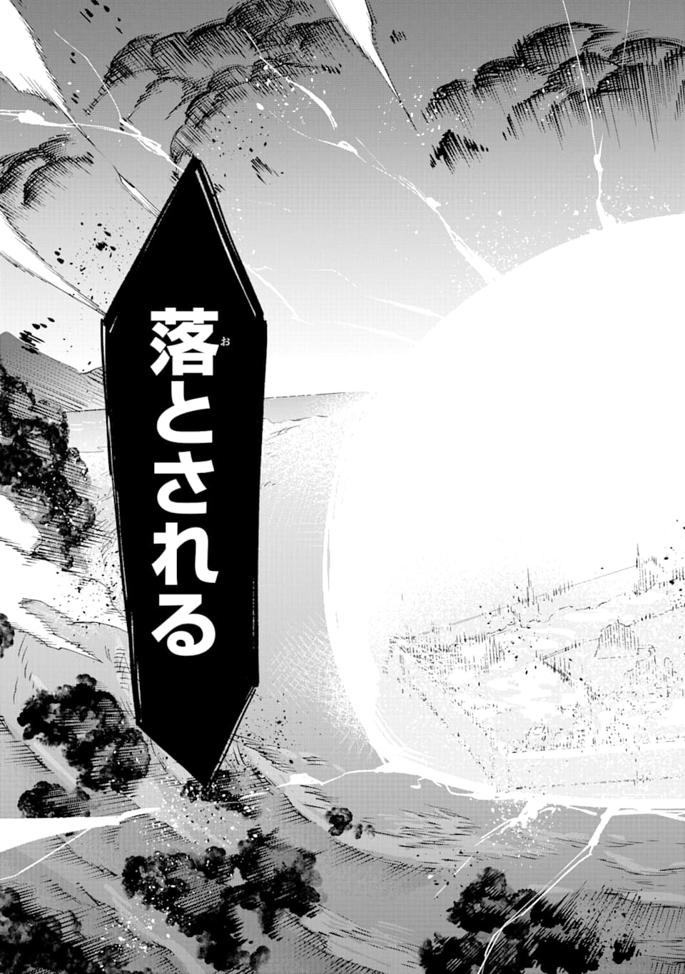 Eiyuu Kyoushitsu Chap 23 - Next Chap 24