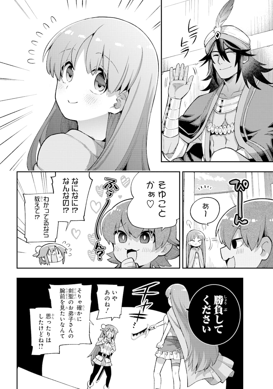 Eiyuu Kyoushitsu Chap 35 - Next Chap 36