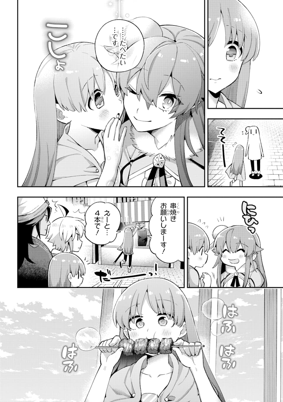 Eiyuu Kyoushitsu Chap 35 - Next Chap 36