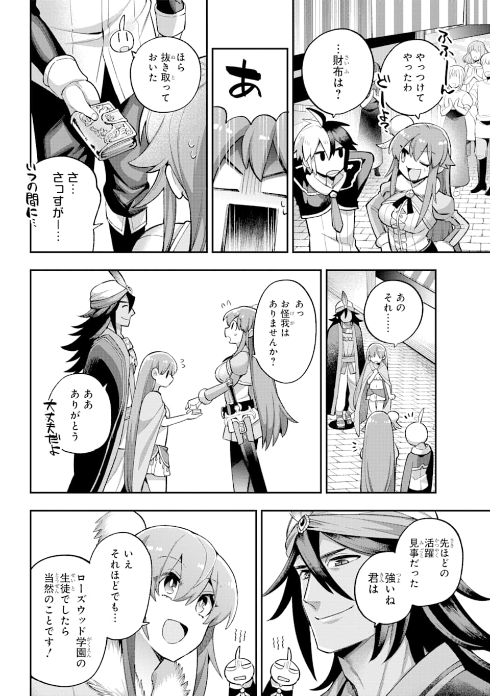 Eiyuu Kyoushitsu Chap 35 - Next Chap 36