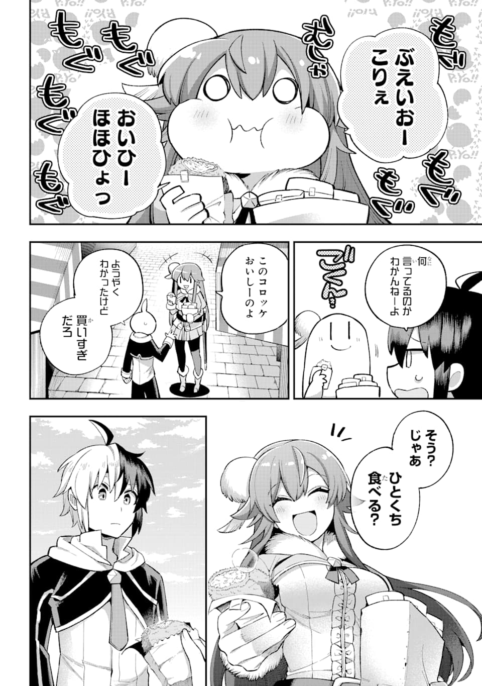 Eiyuu Kyoushitsu Chap 35 - Next Chap 36