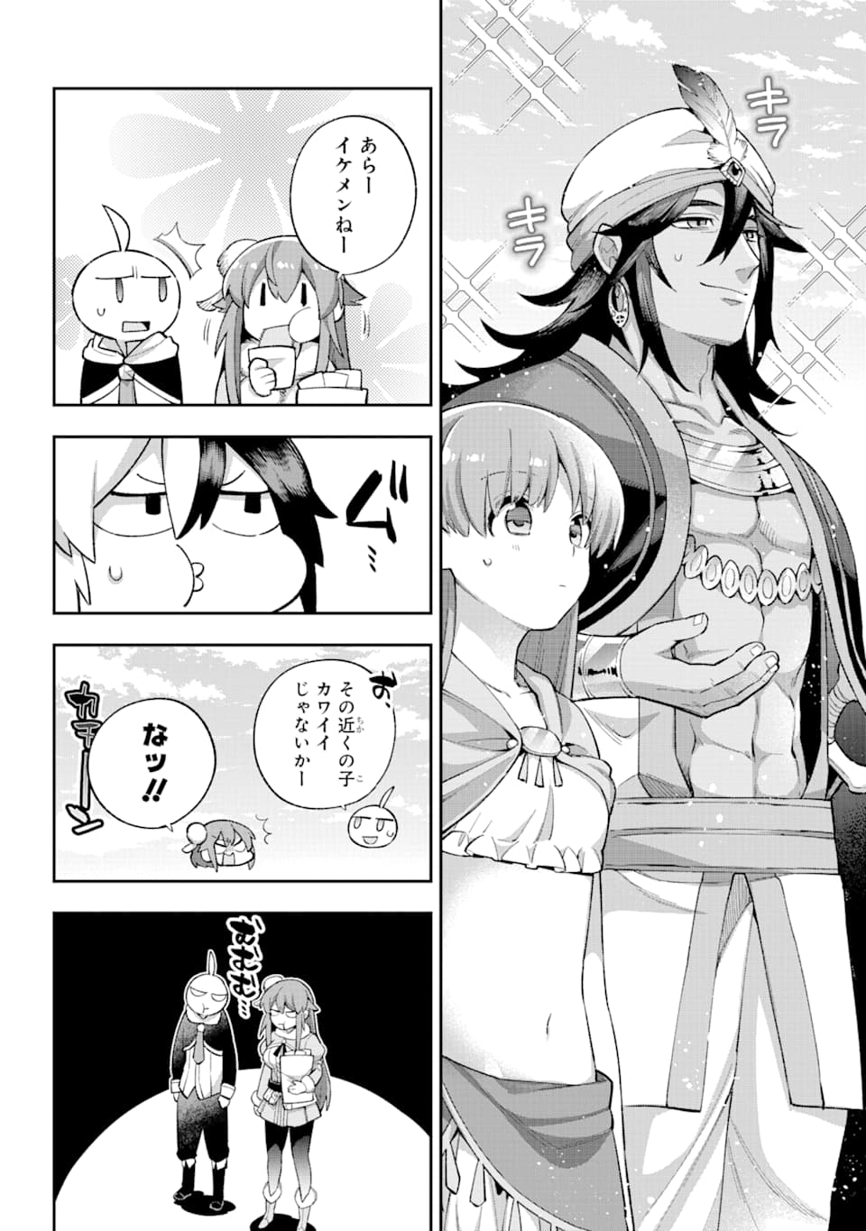 Eiyuu Kyoushitsu Chap 35 - Next Chap 36