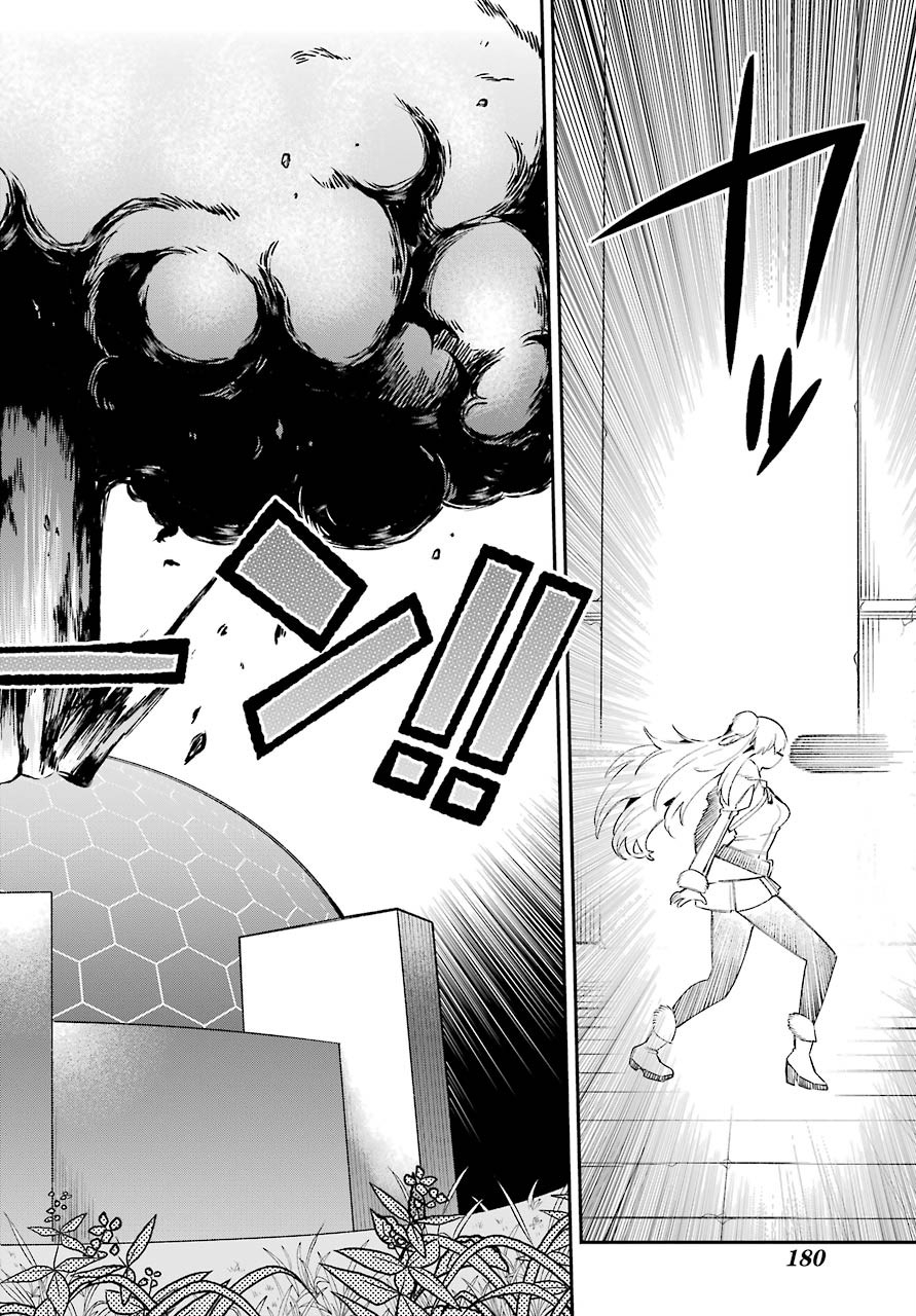Eiyuu Kyoushitsu Chap 36 - Next Chap 37