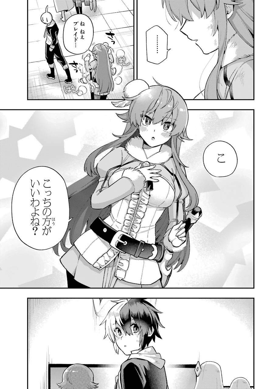 Eiyuu Kyoushitsu Chap 36 - Next Chap 37