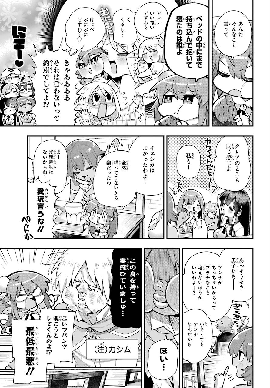 Eiyuu Kyoushitsu Chap 36 - Next Chap 37