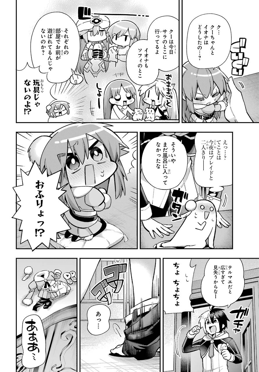 Eiyuu Kyoushitsu Chap 36 - Next Chap 37