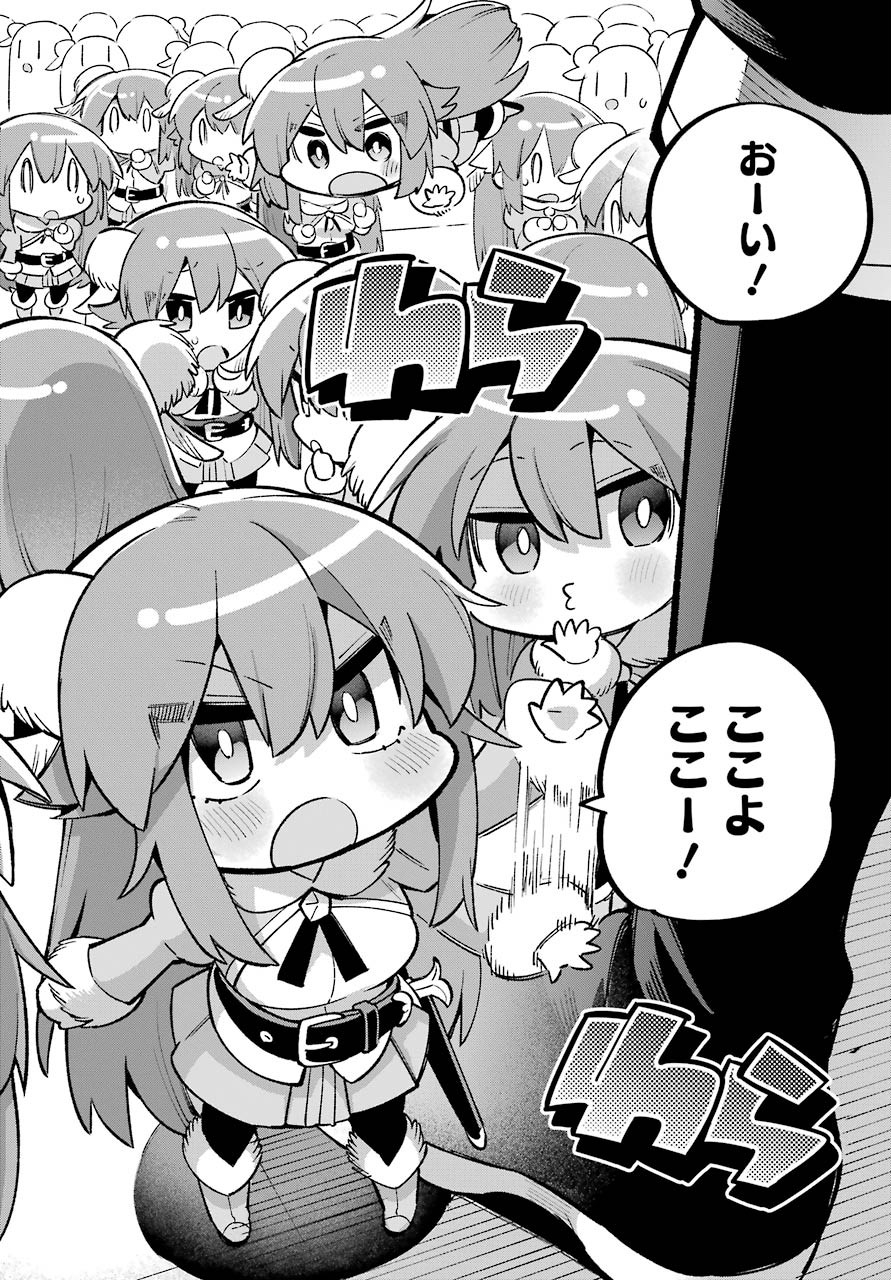 Eiyuu Kyoushitsu Chap 36 - Next Chap 37