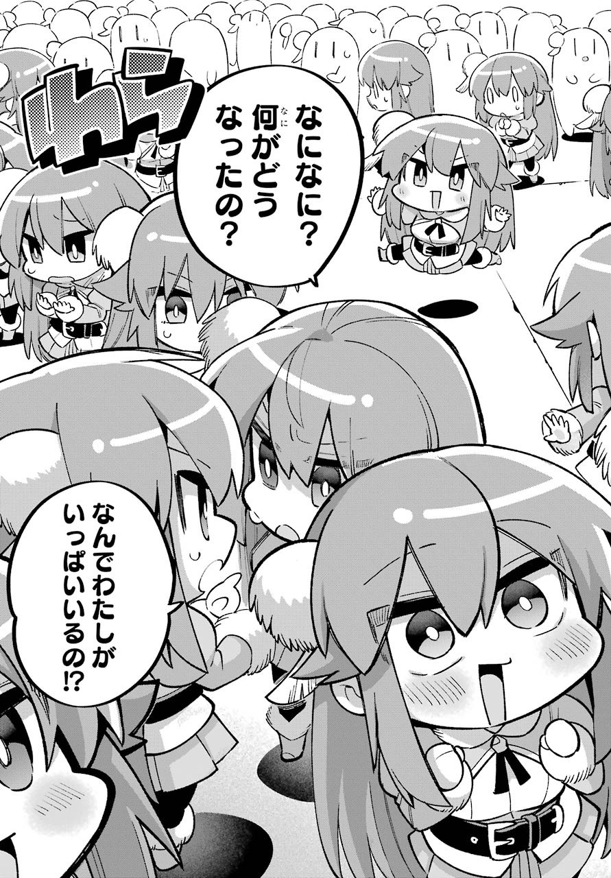 Eiyuu Kyoushitsu Chap 36 - Next Chap 37