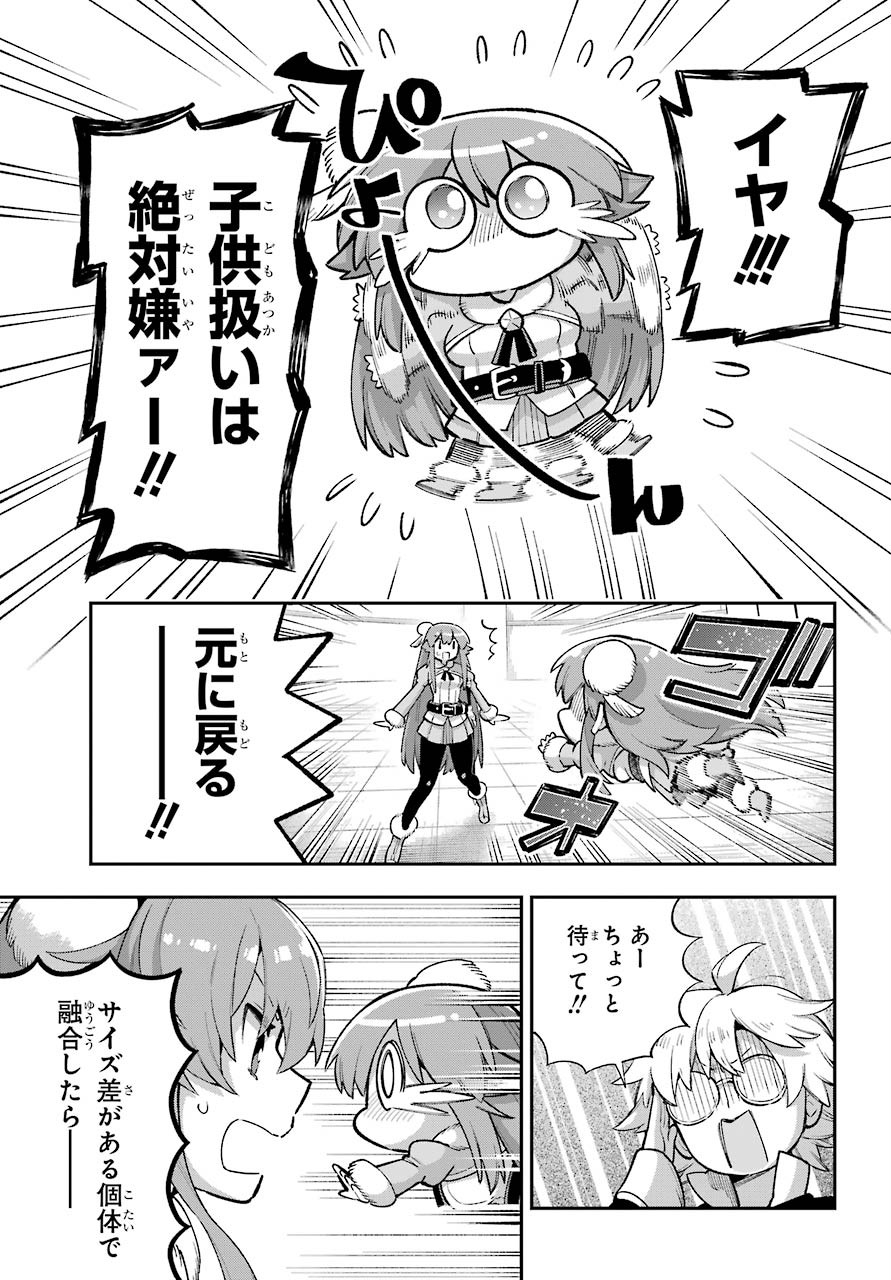 Eiyuu Kyoushitsu Chap 36 - Next Chap 37