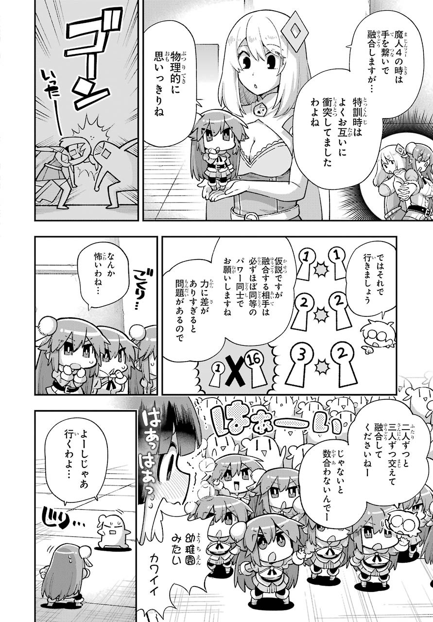 Eiyuu Kyoushitsu Chap 36 - Next Chap 37