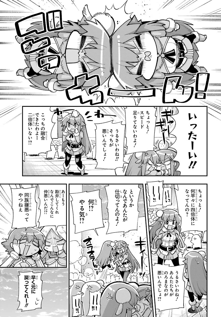 Eiyuu Kyoushitsu Chap 36 - Next Chap 37