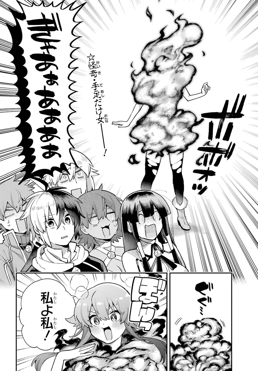 Eiyuu Kyoushitsu Chap 36 - Next Chap 37
