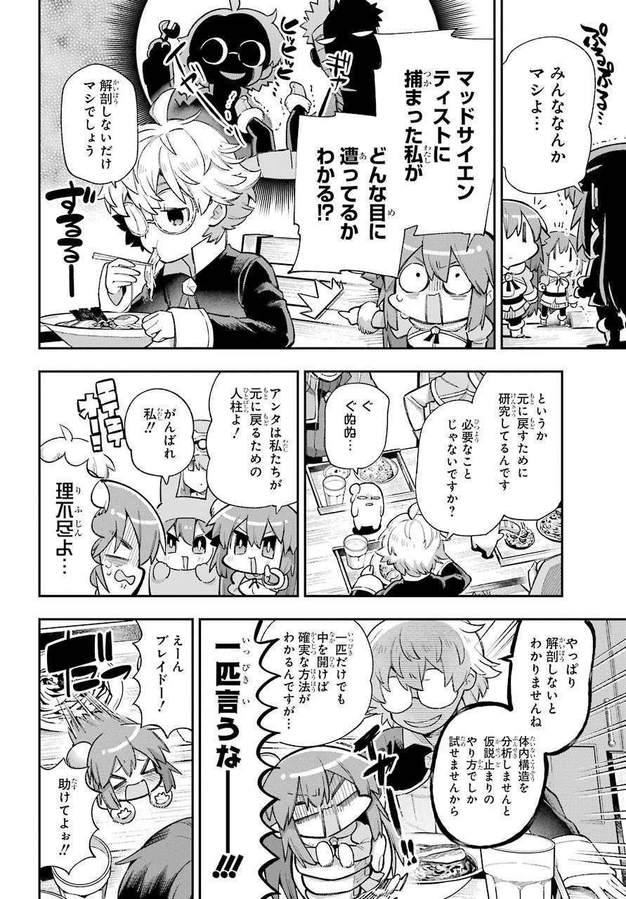Eiyuu Kyoushitsu Chap 36 - Next Chap 37
